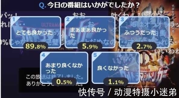 微笑超人|特利迦奥特曼灭灯,微笑超人也躺在草地上,扳机被虐得好惨