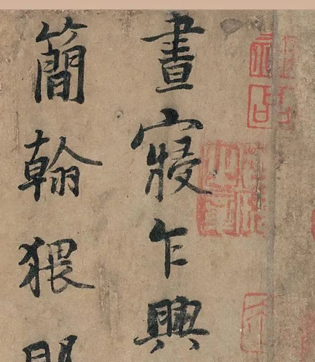 朱温&这位书法家被戏称为“疯子”,笔下的63个字,成为了国宝级文物