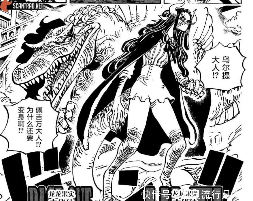 海贼王983话索隆一人独对500能力者气喘吁吁,换成山治会怎样