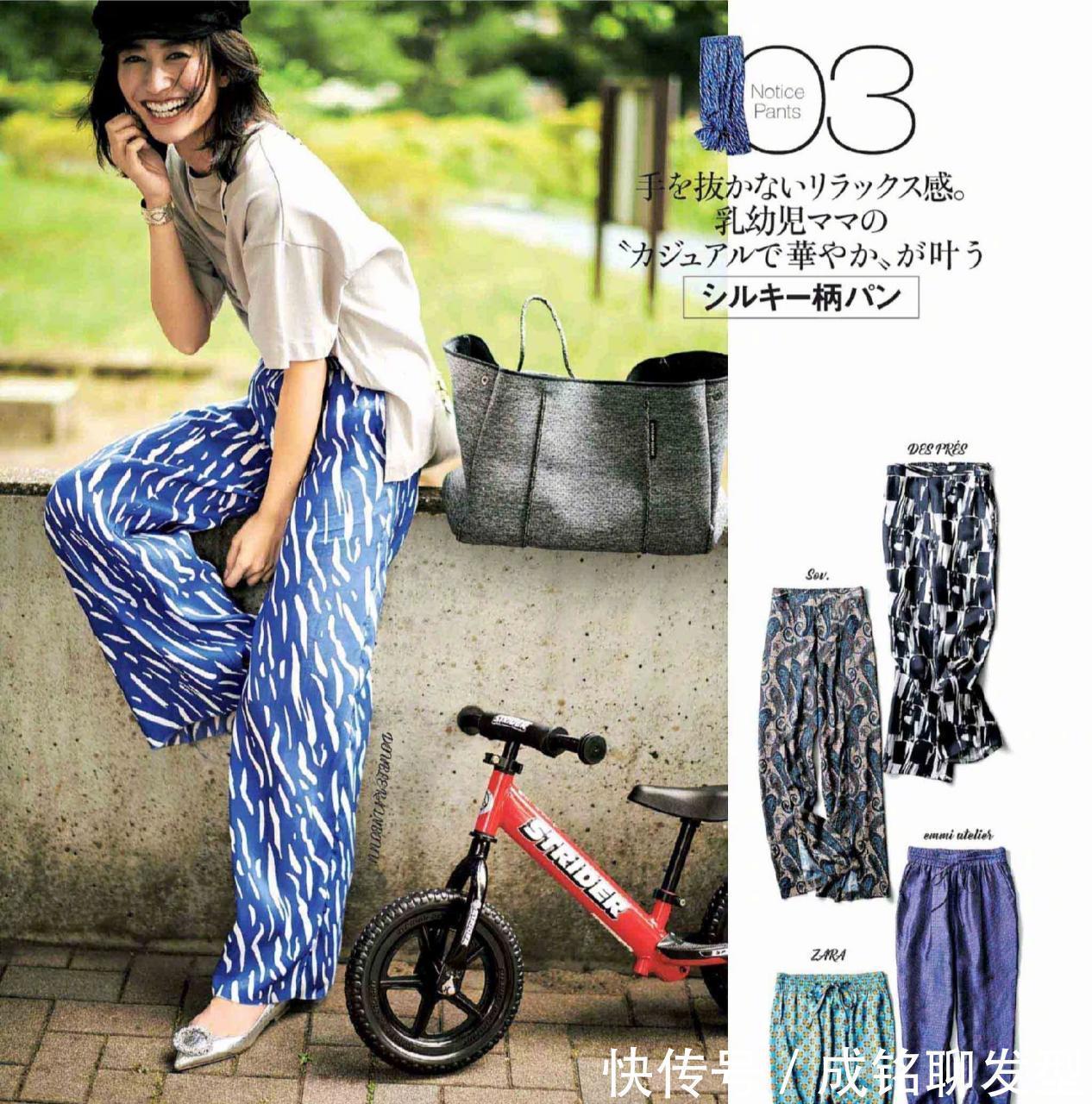 时尚|不管穿T恤还是穿衬衫,都可以与这几种单品搭配,时尚显瘦不过时