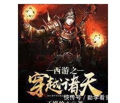 书荒$五本看不腻的网络小说,第一本让人心潮澎湃,绝对让你远离书荒!