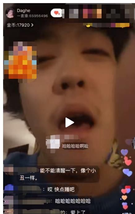 姜思达深夜直播,声称正遭受娱乐圈潜规则,自己又没有做错什么