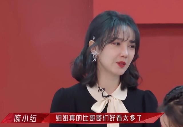 浪姐比哥哥好看是有道理的，陈小纭一语道破