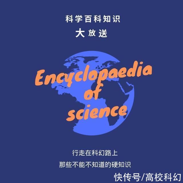 科学百科95期:思考的速度有多快?