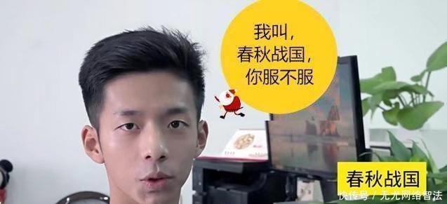 “春秋战国”这个名字很奇葩?看看这些古人的名字,你会笑掉牙