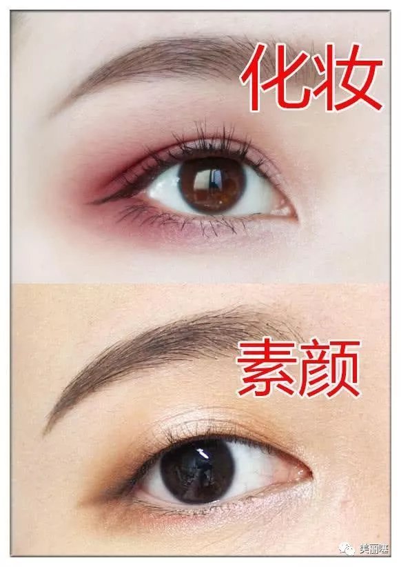 素颜|直男眼中的“化妆和素颜”,忍了眼影,忍了眼线,最后真的不能忍