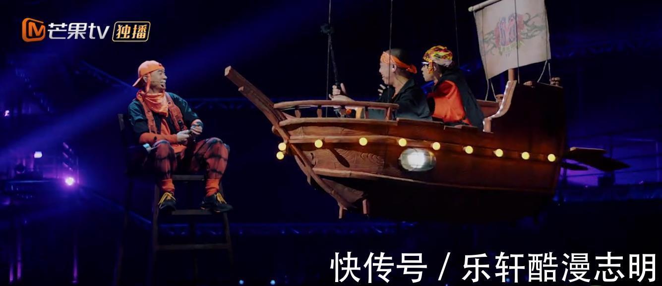 《披荆斩棘》陈小春化身摇滚老炮儿,游乐园表演舞台,惊喜连连!