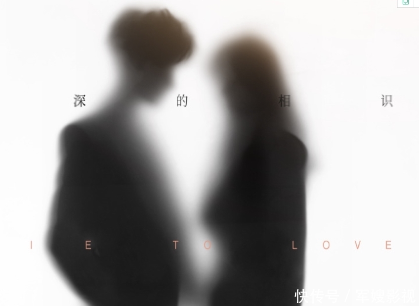 爆棚|又一大IP言情剧官宣,男女主都是漫画脸,cp感爆棚了!