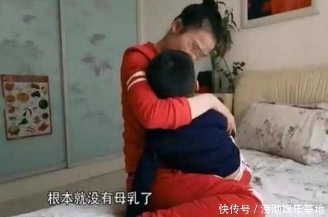 筱筱|8岁男孩天天要喝母乳,断奶几次都没成功,妈妈哭诉:都赖我