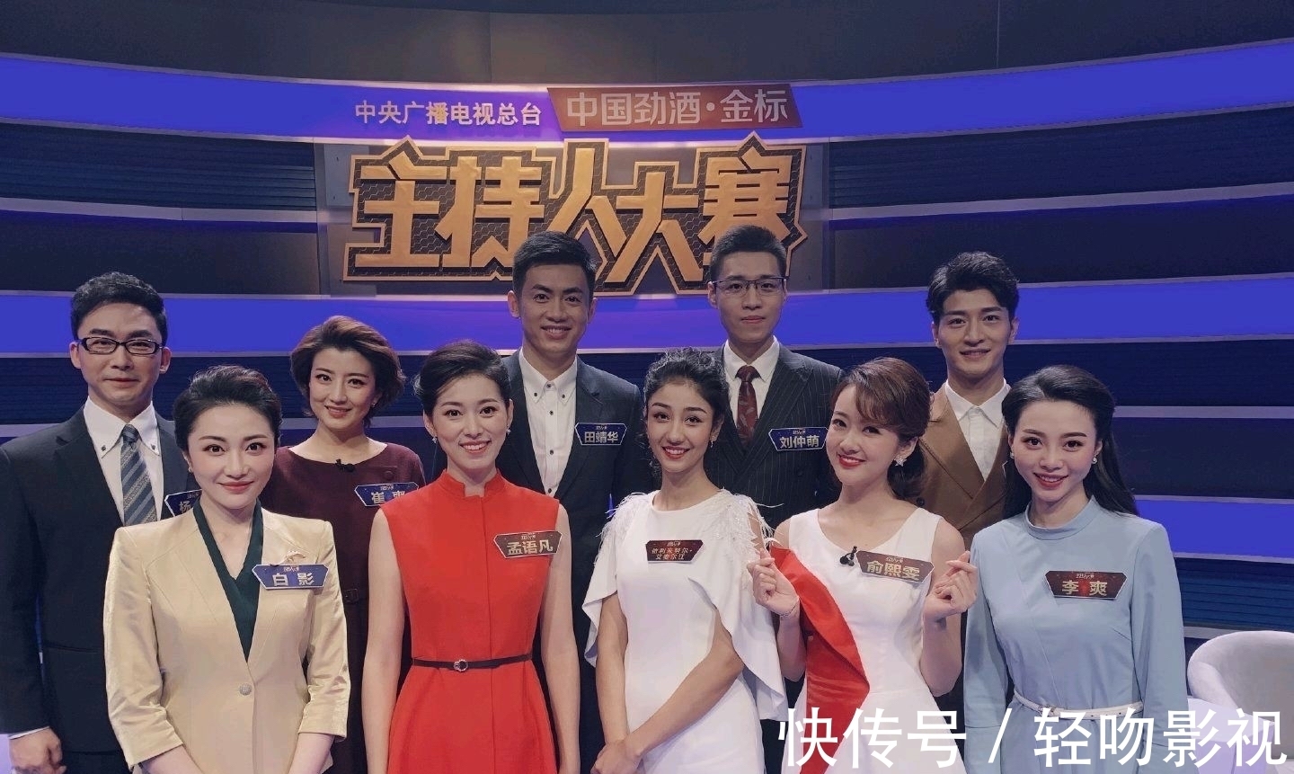 選手們|說說參加主持人大賽卻沒有被簽約的選手們