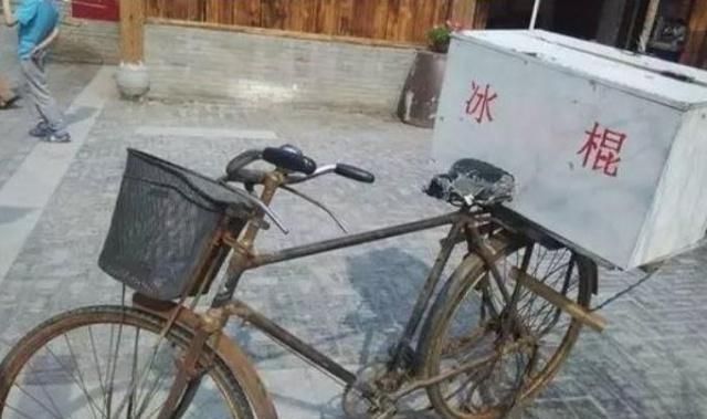 雪糕|我小时候最喜欢的冰淇淋不见了我从00开始就没见过我吃光了所有的东西,当了爸爸妈妈