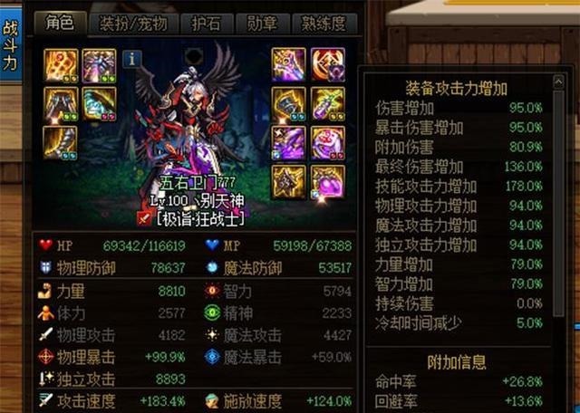 时代|DNF打桩万亿时代已开启，以红10为基础，这4个条件需要同时满足