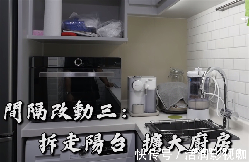公屋|香港50岁丁克夫妇，百万豪装41㎡小家，33年老房越住越舒服