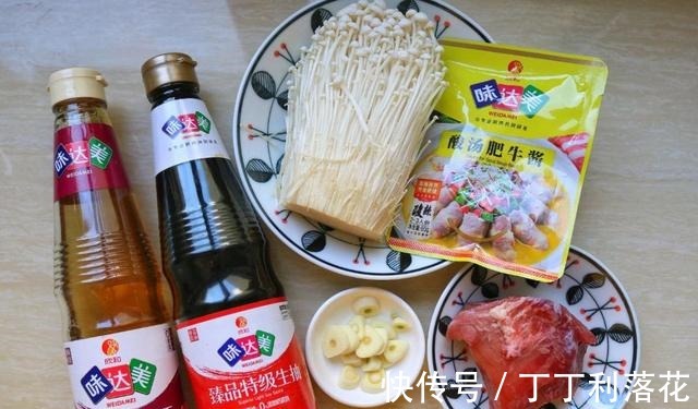 天冷就馋酸汤牛肉，味道酸爽，吃了还想吃，解馋又下饭！