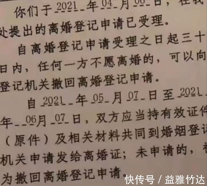 三次元|“熊孩子”摔坏珍藏手办,爸爸愤然要求离婚,孩子妈:我做错了吗