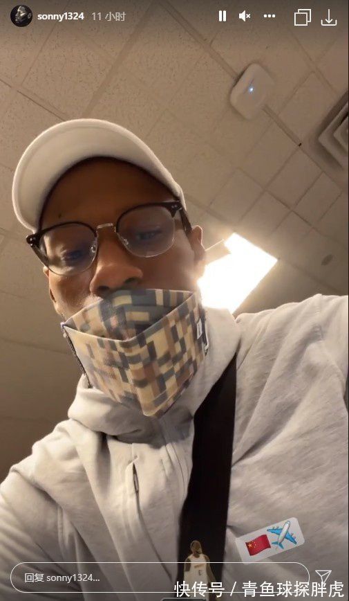 外援|廣東外援威姆斯更新社媒動(dòng)態(tài) 暗示啟程飛往中國