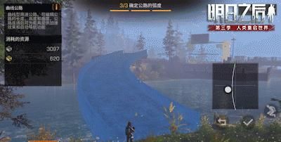 玩法|《明日之后》第三季实机演示首次曝光，全新玩法震撼来袭