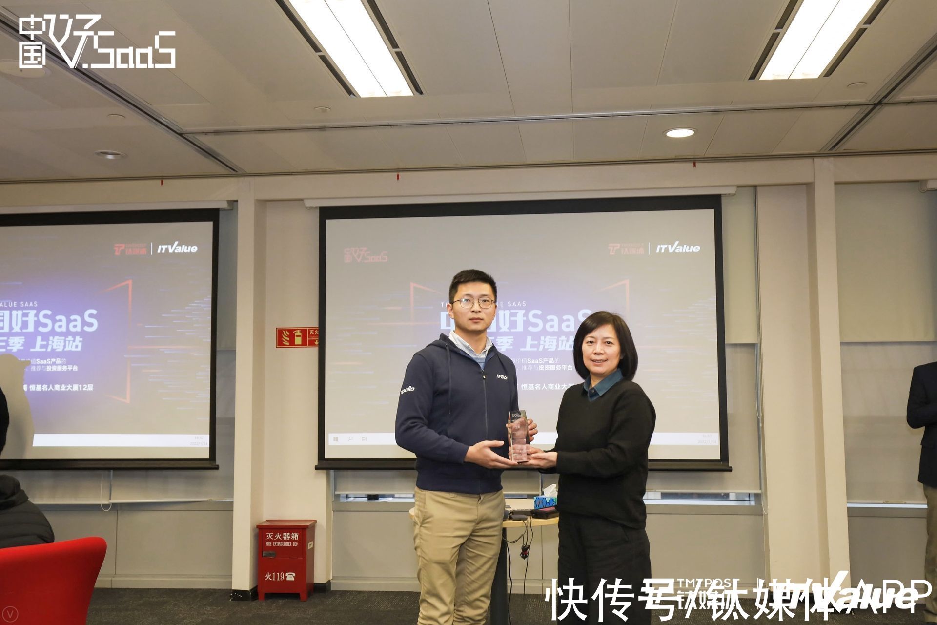 S社宝科技、企企科技、保利威分摘金银铜，专家评委道出好SaaS背后密码｜中国好SaaS第三季·上海站