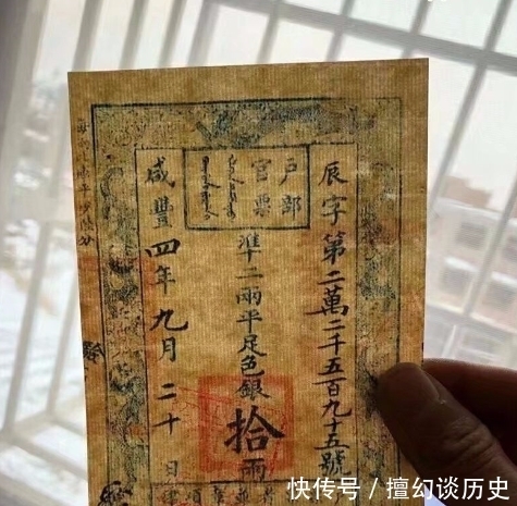 古代银票就是一张纸,为何没人造假?