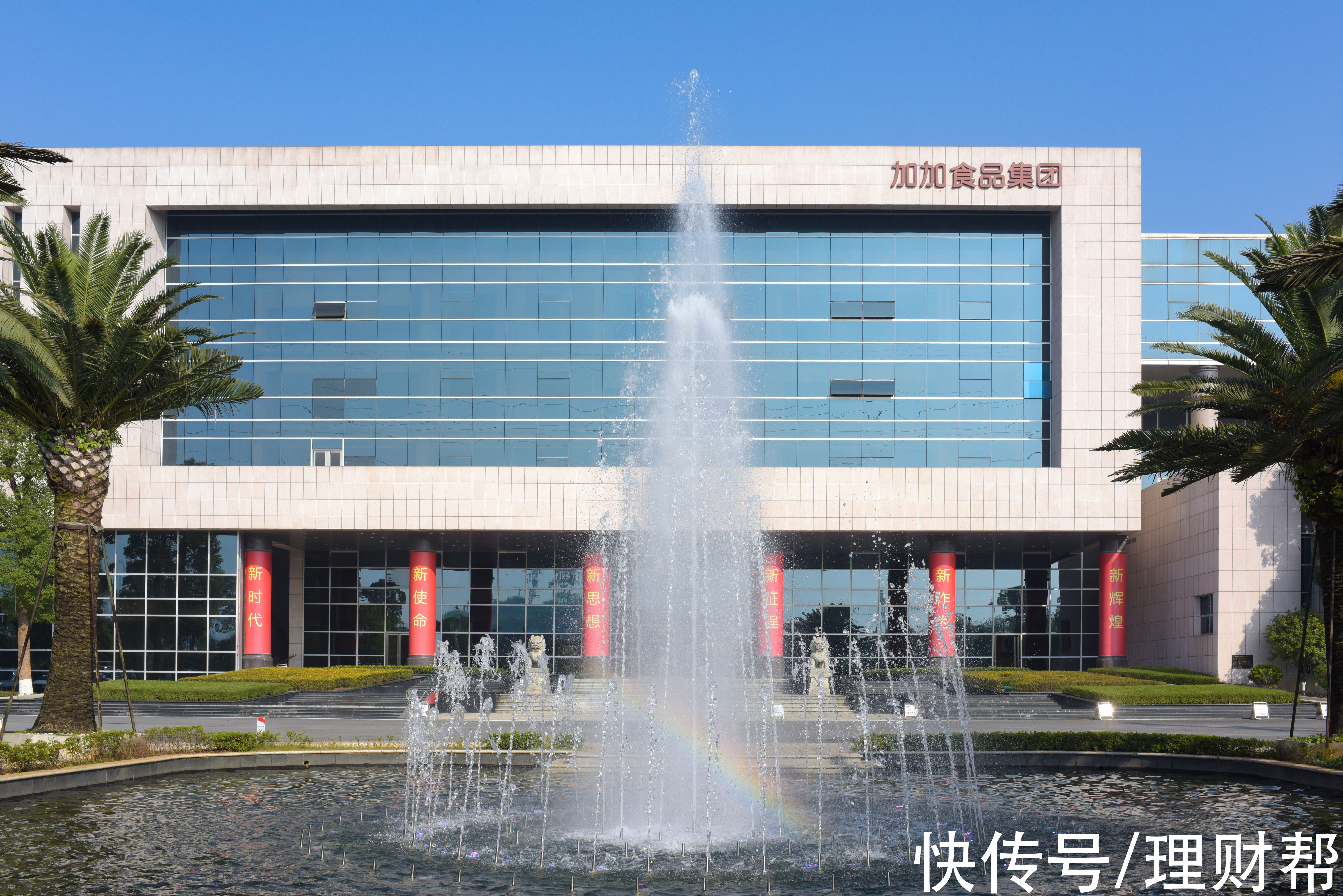 酱油|915中国减盐周再提控盐，加加食品发力减盐生抽赛道