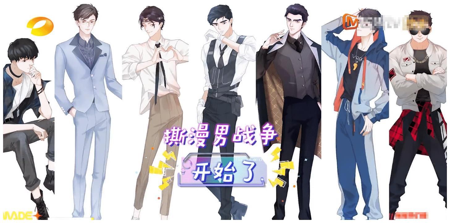 下期《快本》未播先火，7位当红“撕漫男”同台，收视率稳妥了