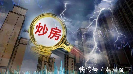 德国|是时候立法了，炒房客将监狱见！坚持我们的原则，房子只住不炒