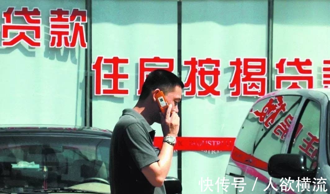 等额本息|贷款买房,有4种方法可减少利息!银行经理:可以节省下不少钱