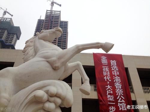 房价|买房时牢记“15字”箴言远离高楼层、不选大户型、认准三居室