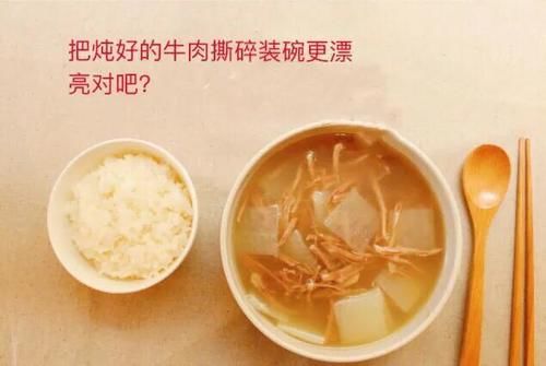  清炖牛肉，跟西北人学的就是地道，4放3不放，牛肉酥烂汤清味正