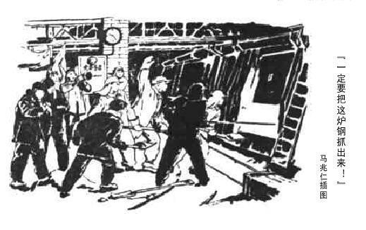 广州美术学|老照片带您回忆 1960年《人民日报》上的美术木刻作品