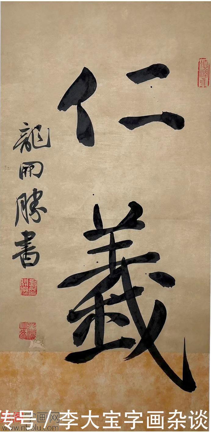 书法家龙开胜书法作品欣赏，古韵古风，飘逸洒脱