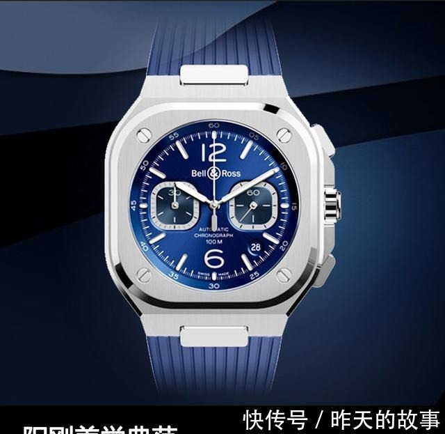 ross 阳刚美学典范 品鉴柏莱士BR 05计时腕表!
