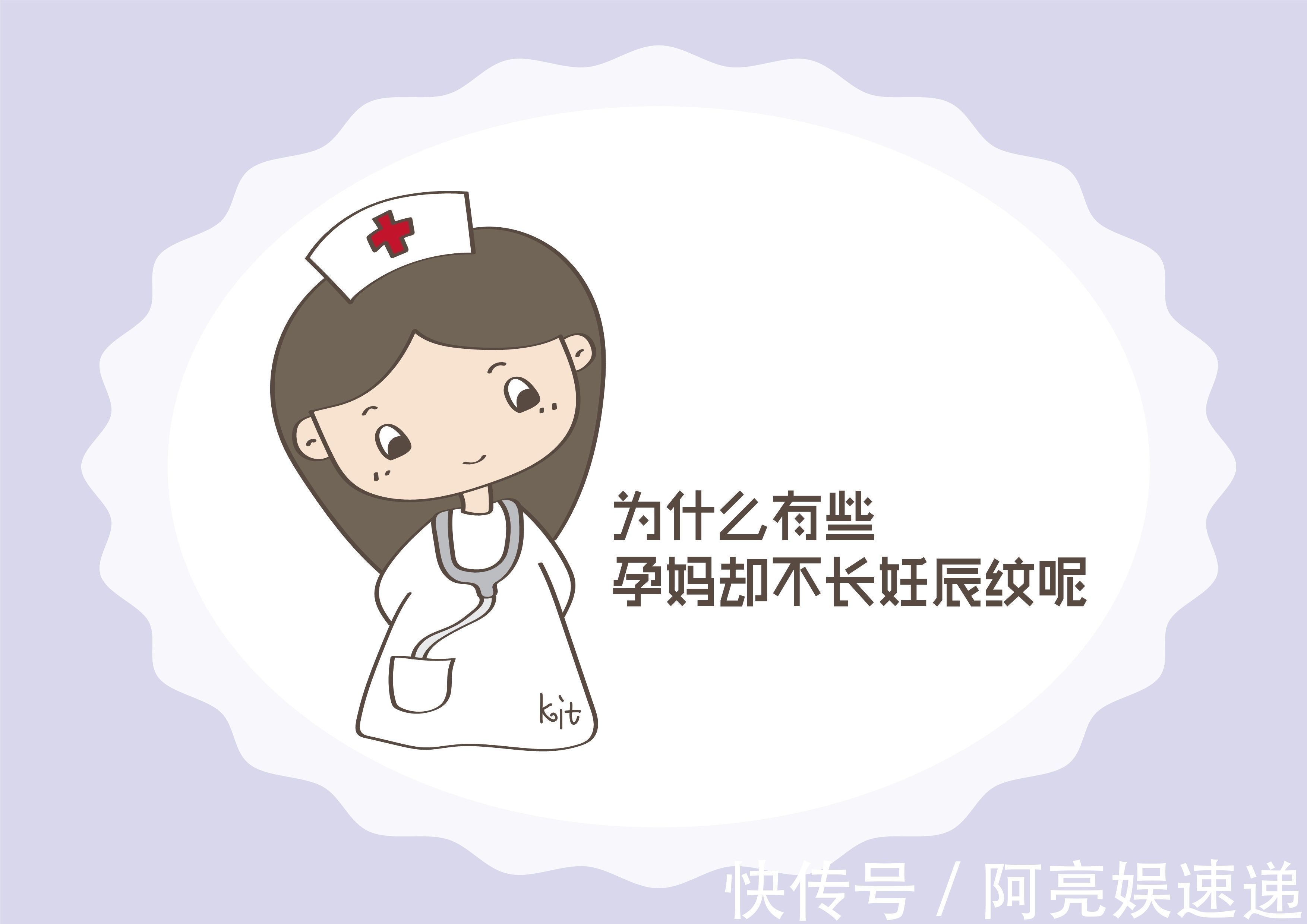 纹路|都是孕妇,为啥有人不长妊娠纹?这几类女性容易中招