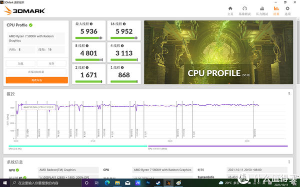 rtx|5千价位段优选 华硕无畏Pro14锐龙版体验