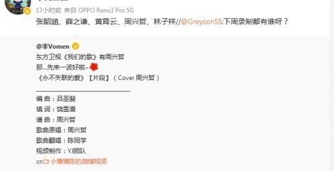 《我們的歌3》即將開錄,勤深深可能不會返場,薛之謙是前輩歌手組