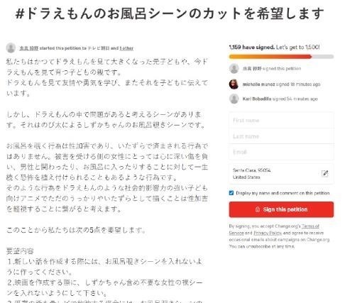 绿野|大雄闯静香浴室场景出问题,《哆啦A梦》要整改,这些情节需删除