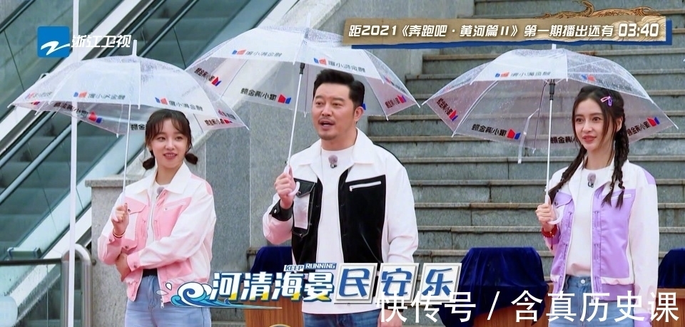 跑男新一季开播,导演嘉宾齐被换,郑恺辛苦得冠军却惨遭baby截胡