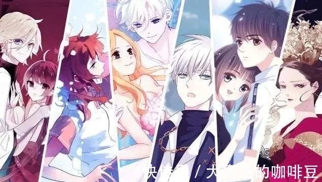 快看漫画