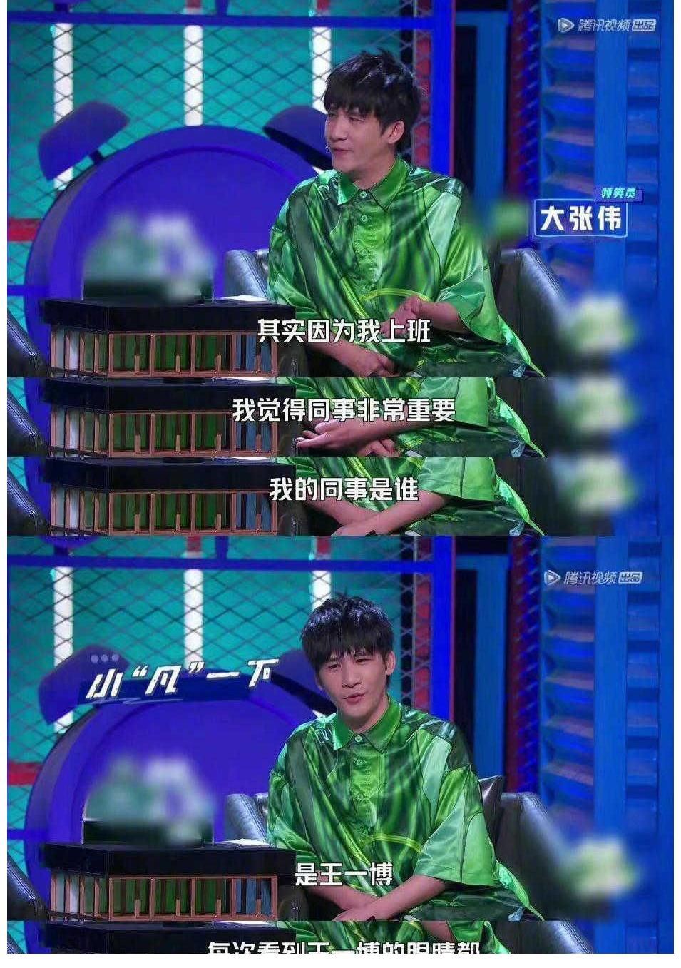 蝴蝶结|王一博又在玩你裤子上的链子了,要给链子打个蝴蝶结吗?