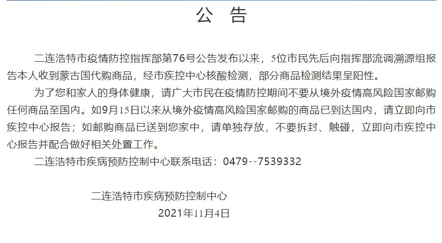 检测|快递上有病毒，接触后感染新冠肺炎的概率大吗？不妨来了解一下