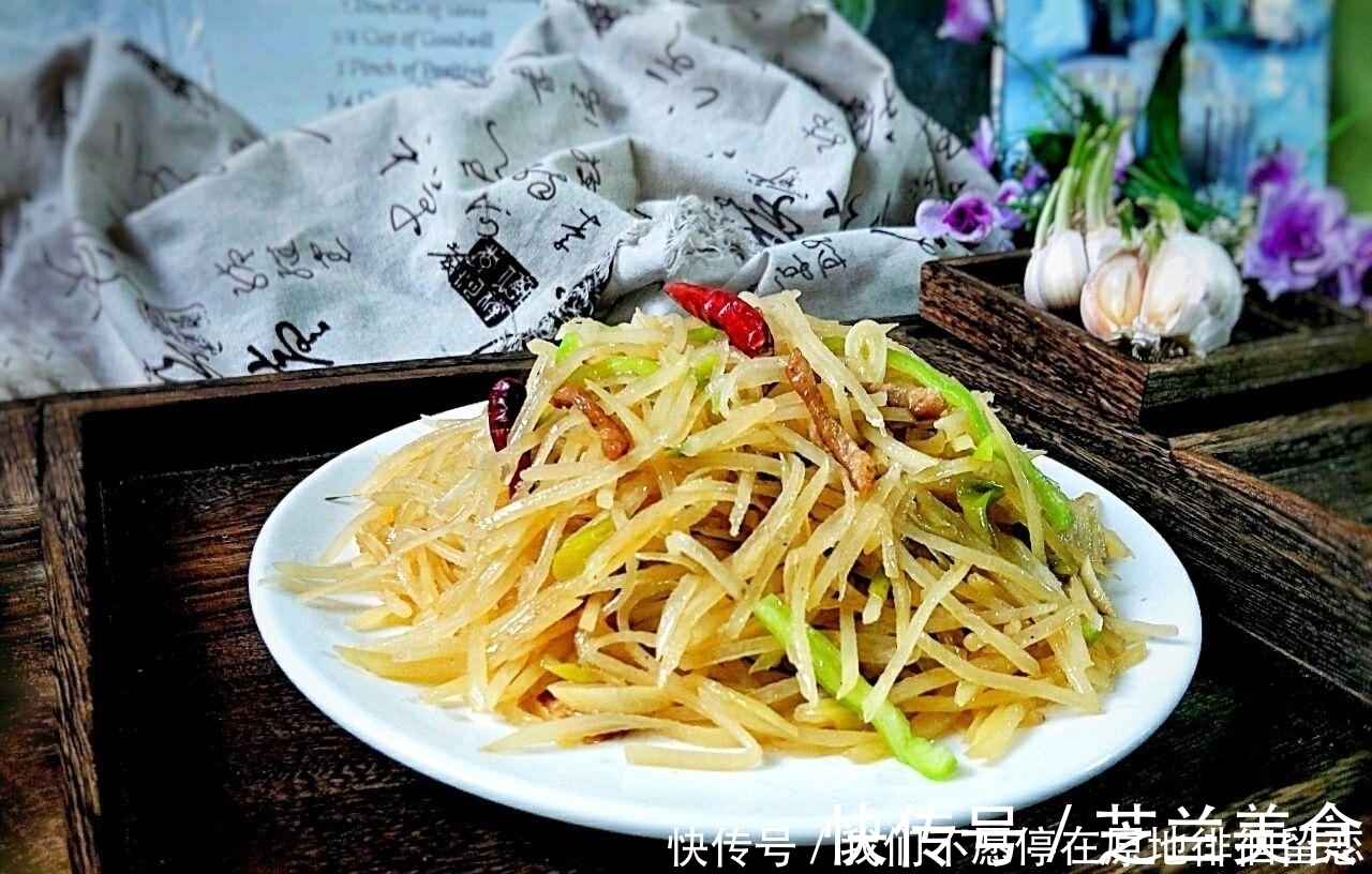 炒土豆丝想要好吃,怎么泡才是关键,厨师都是悄悄这么干