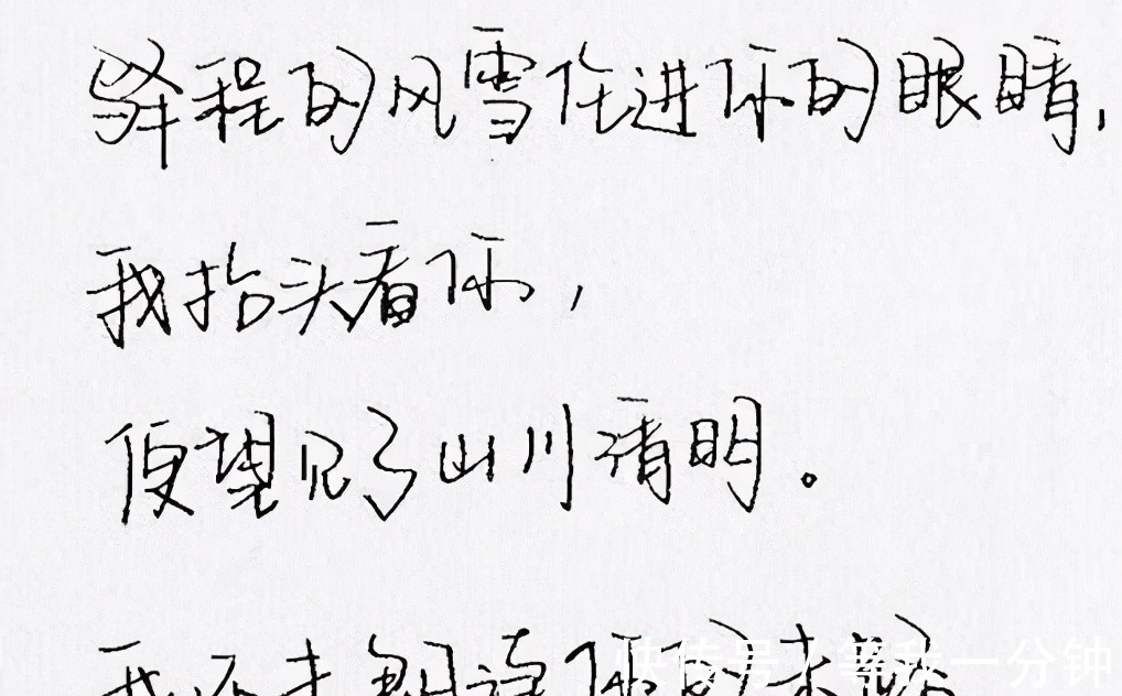 硬笔书法#女导演徐静蕾的硬笔书法可不是说说而已的,面貌一新,自成一体!