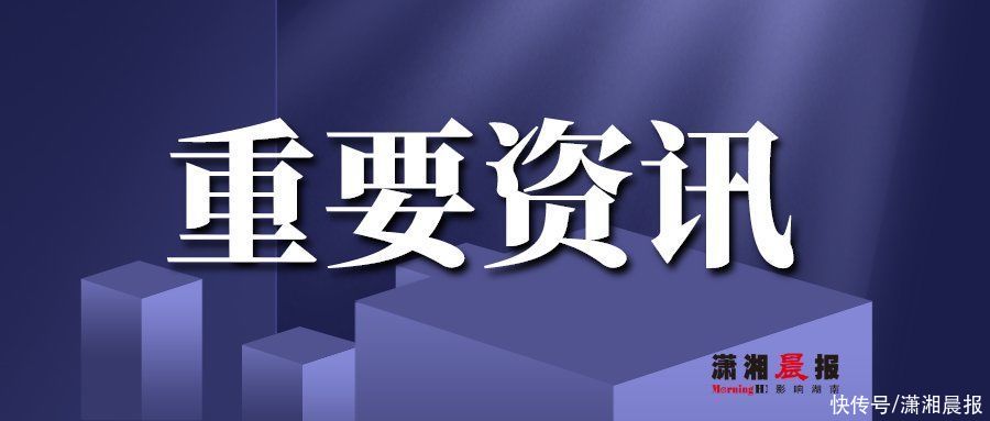 这项考试将至！湖南75所高职院校单招考试时间表出炉