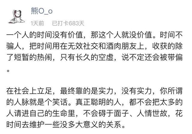 中国式|主持人张绍刚被骂上热搜:中国式“爹味”男性,令人窒息