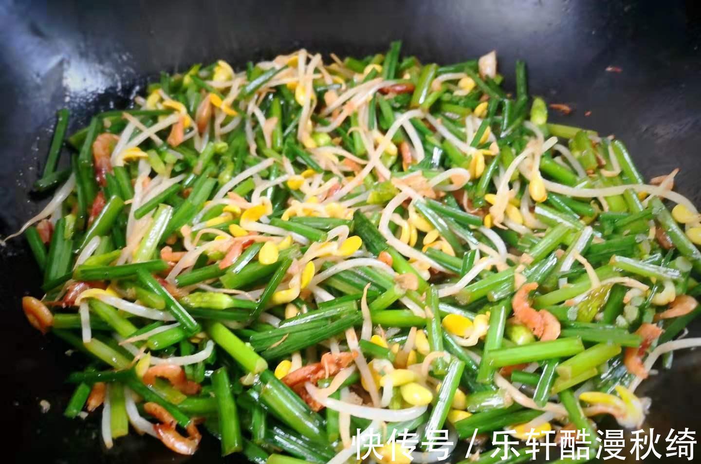 五香粉|入秋后,碰到这菜我从不还价,4元一斤,对眼睛好还防感冒!