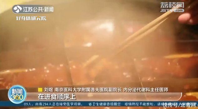 成年人|成年人超重或因营养不良！专家：肥胖是能量过剩不是营养过剩