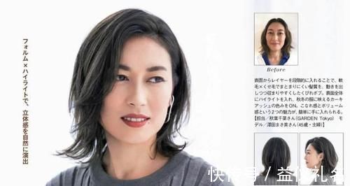 发型 五六十岁的女人,剪短发要怎么烫?选择这两种烫发方式,不显老