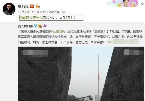 同时发声,贾乃亮性格大变,仿佛脱胎换骨