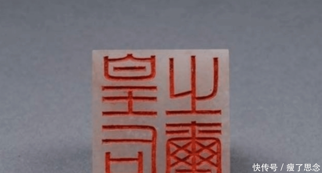 国家|小学生捡到玉玺,上交国家获得20元奖励,45年后专家又找上门