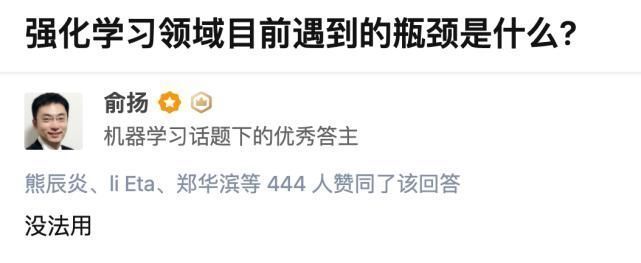 wojciech|OpenAI雄心勃勃的机器人计划失败了：强化学习没法用？